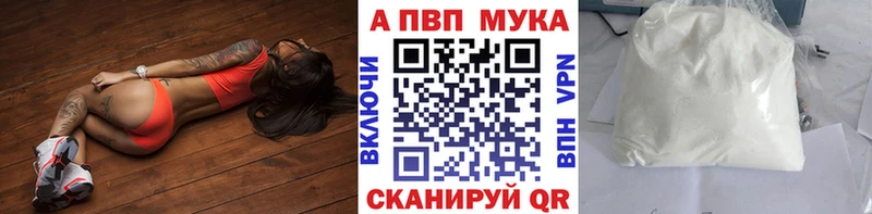 Alpha PVP VHQ  Купить  Сычёвка 