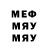 Метадон methadone Catalin Gorda