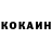 АМФЕТАМИН Розовый Raykinen Ray