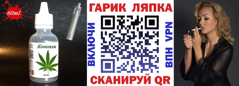 Купить  Сычёвка  Cannafood марихуана 