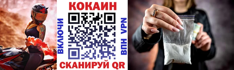 COCAIN Эквадор  Купить где  Сычёвка 