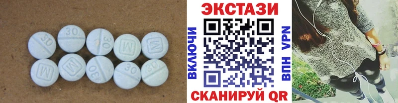 Купить где  Сычёвка  ЭКСТАЗИ 280 MDMA 