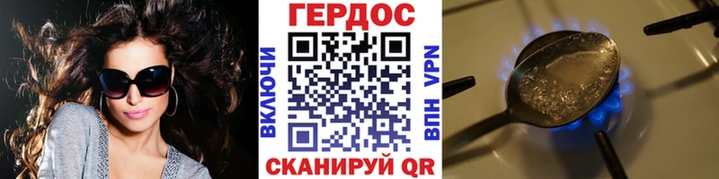 Купить  Сычёвка  Героин VHQ 