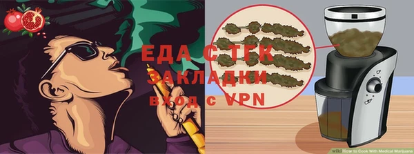 эйфоретик Аркадак