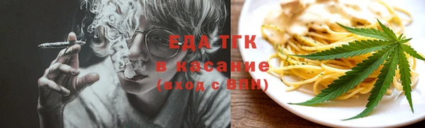 ПСИЛОЦИБИНОВЫЕ ГРИБЫ Арсеньев