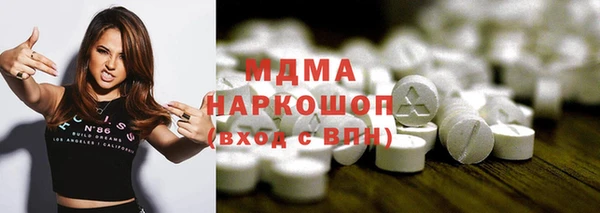 ПСИЛОЦИБИНОВЫЕ ГРИБЫ Арсеньев