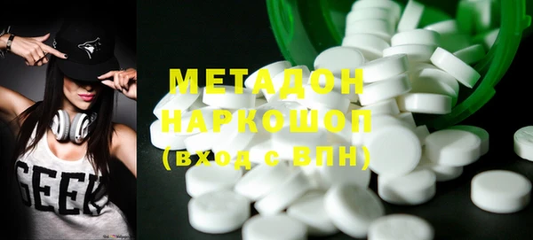 не бодяженный Армянск