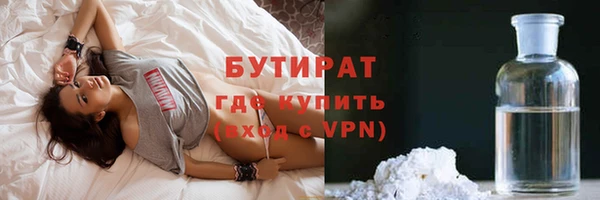 не бодяженный Армянск