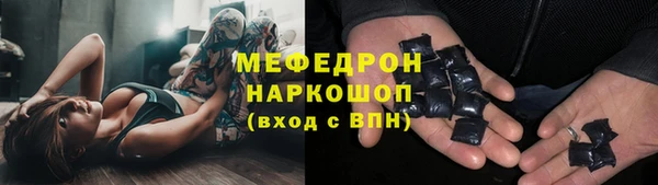 не бодяженный Армянск