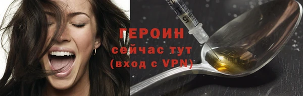 ПСИЛОЦИБИНОВЫЕ ГРИБЫ Арсеньев
