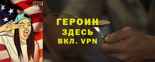 ПСИЛОЦИБИНОВЫЕ ГРИБЫ Арсеньев