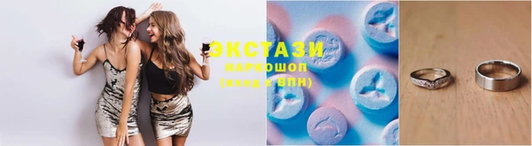 ПСИЛОЦИБИНОВЫЕ ГРИБЫ Арсеньев
