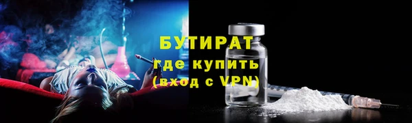 не бодяженный Армянск