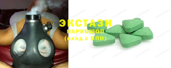 ПСИЛОЦИБИНОВЫЕ ГРИБЫ Арсеньев