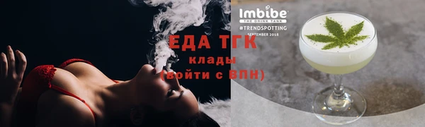 ПСИЛОЦИБИНОВЫЕ ГРИБЫ Арсеньев