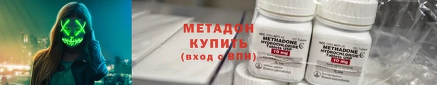 не бодяженный Армянск