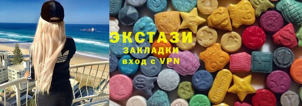 не бодяженный Армянск