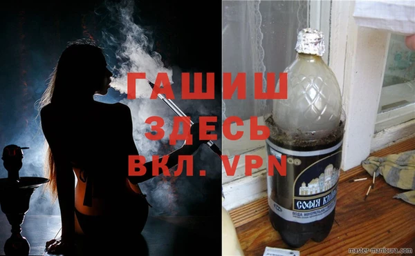 ALPHA PVP Алексеевка
