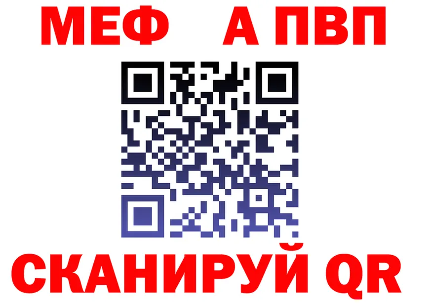 АМФ VHQ зеркало даркнет omg Сычёвка