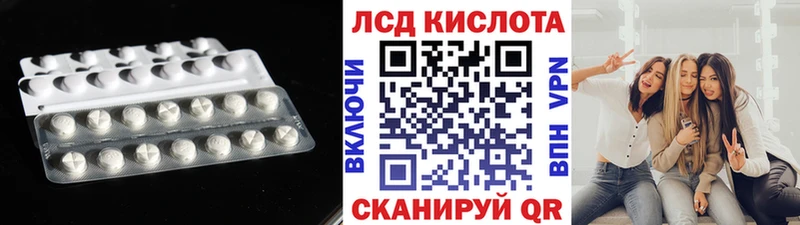 Купить закладки  Сычёвка  LSD-25 экстази кислота 