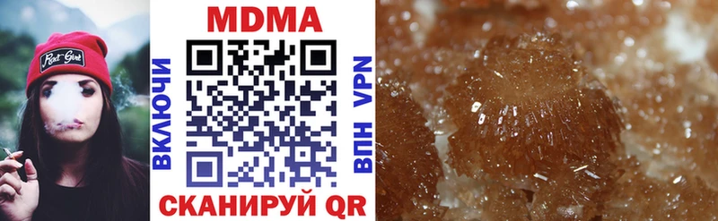 Купить где  Сычёвка  MDMA crystal 