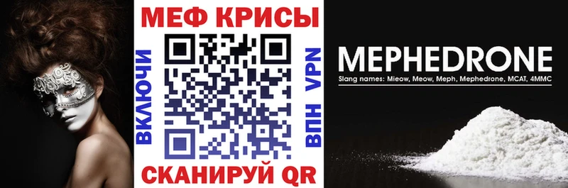 Купить закладки  Сычёвка  Мефедрон мука 