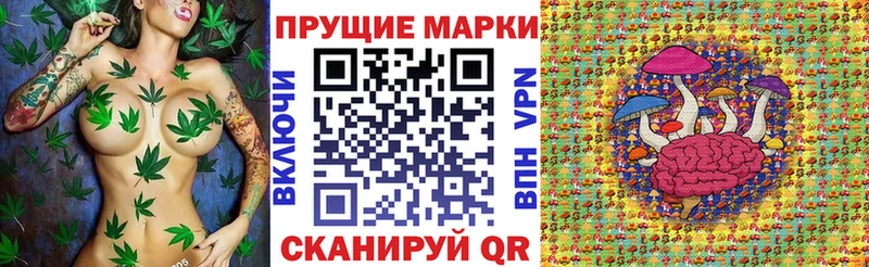 Марки NBOMe 1,8мг Купить где Сычёвка