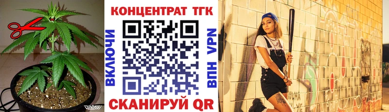 Дистиллят ТГК вейп с тгк  Купить  Сычёвка 
